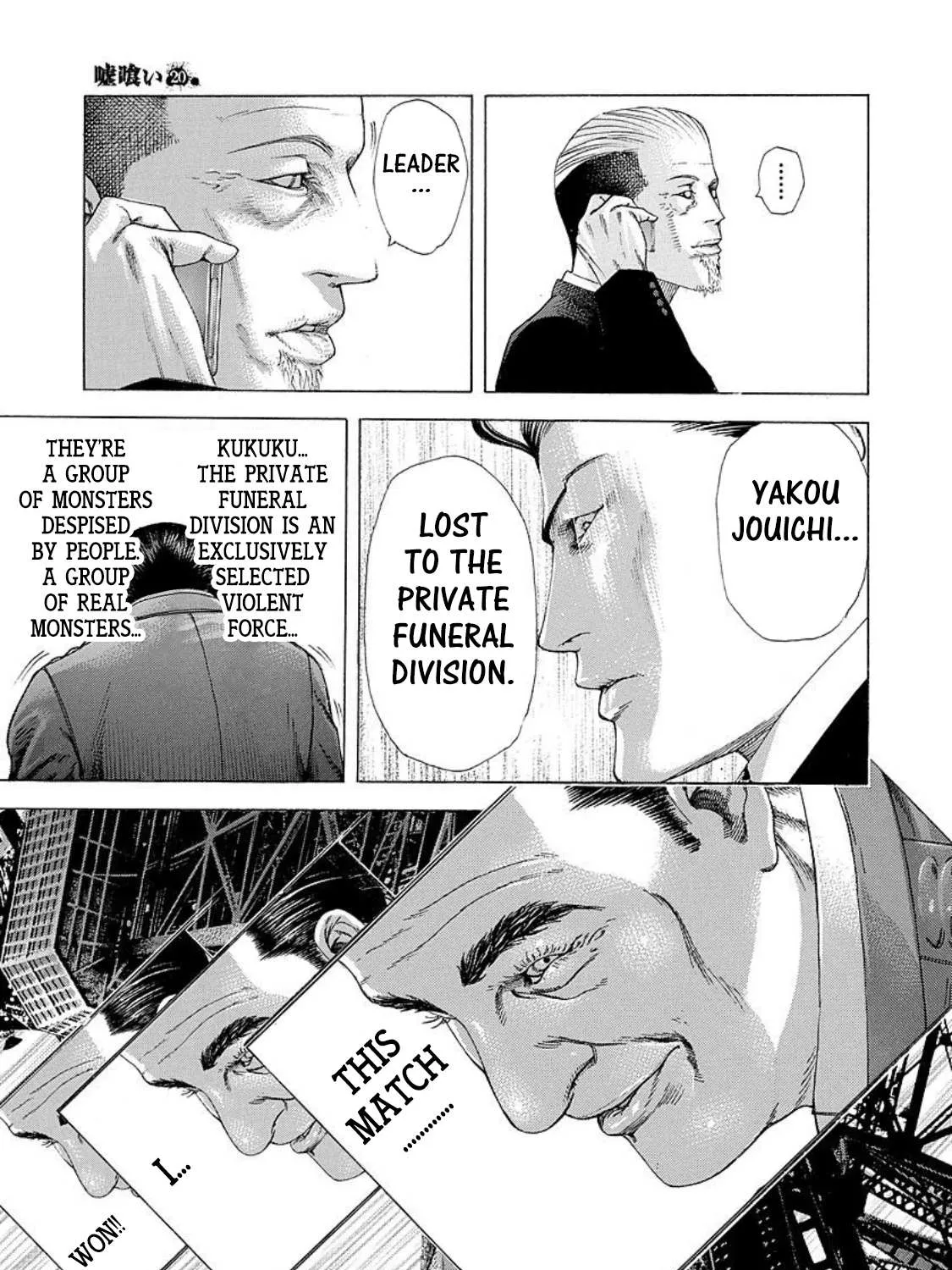 Read Usogui Manga Online