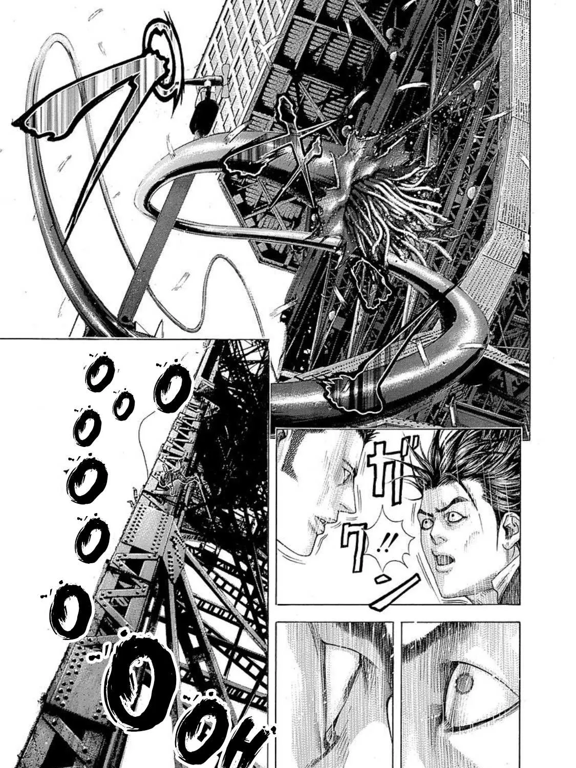 Read Usogui Manga Online