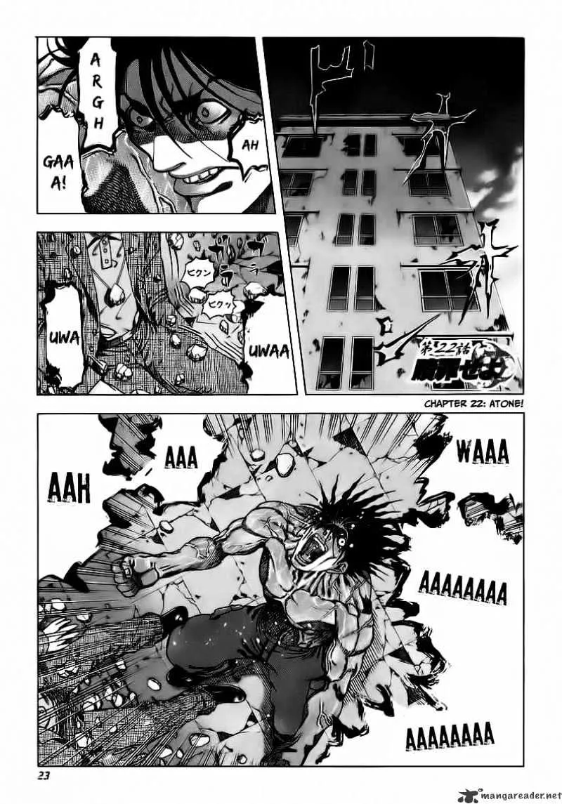 Read Usogui Manga Online