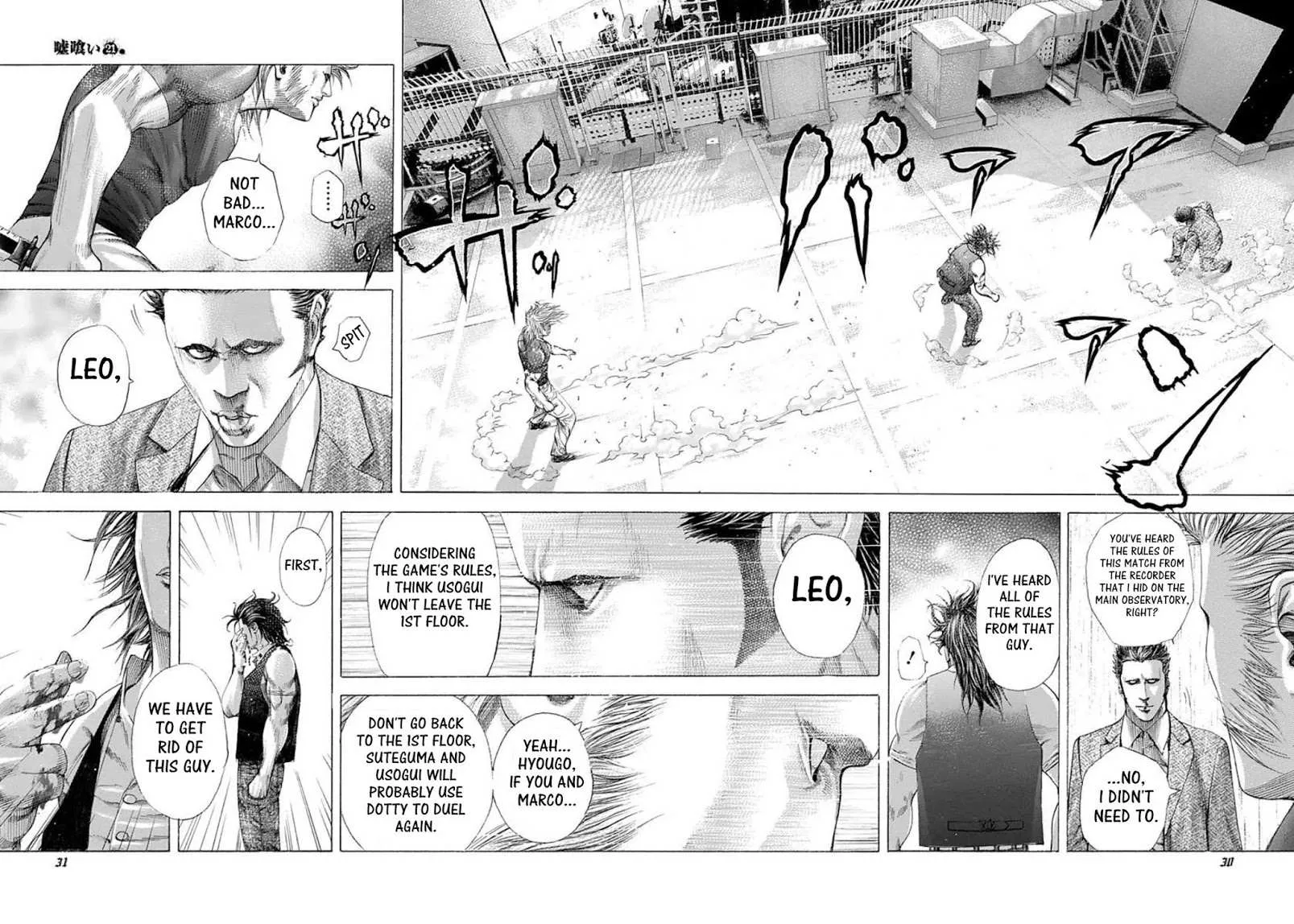 Read Usogui Manga Online