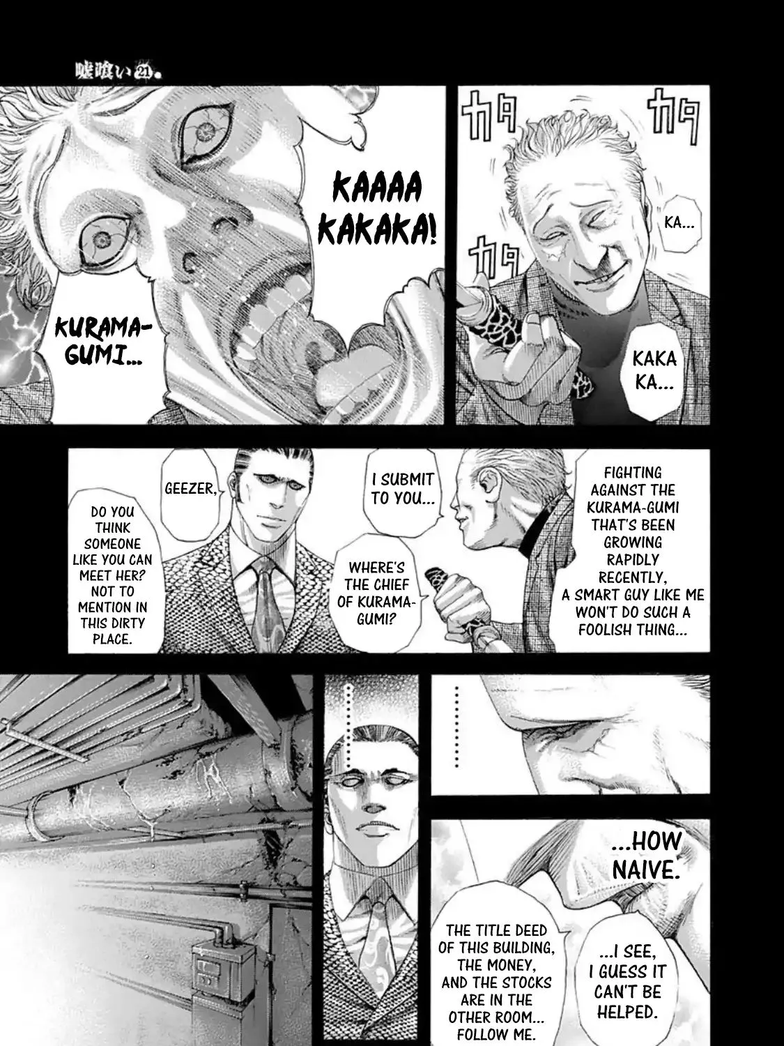 Read Usogui Manga Online