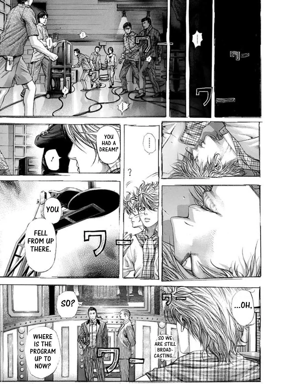 Read Usogui Manga Online