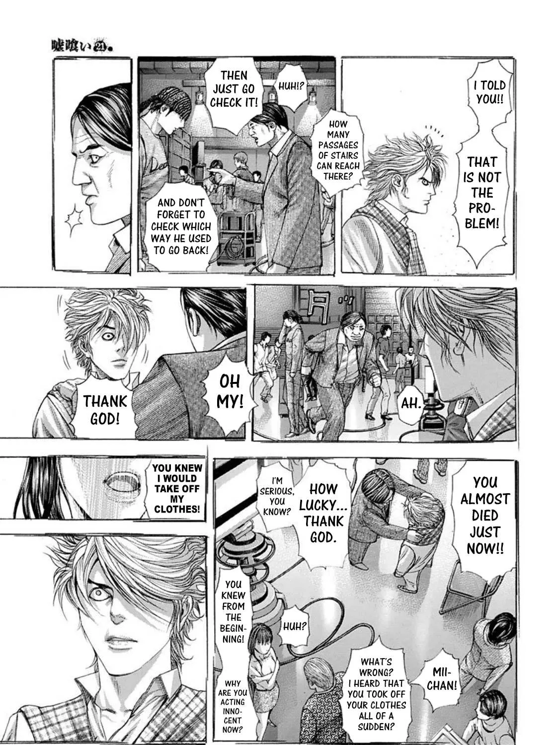 Read Usogui Manga Online