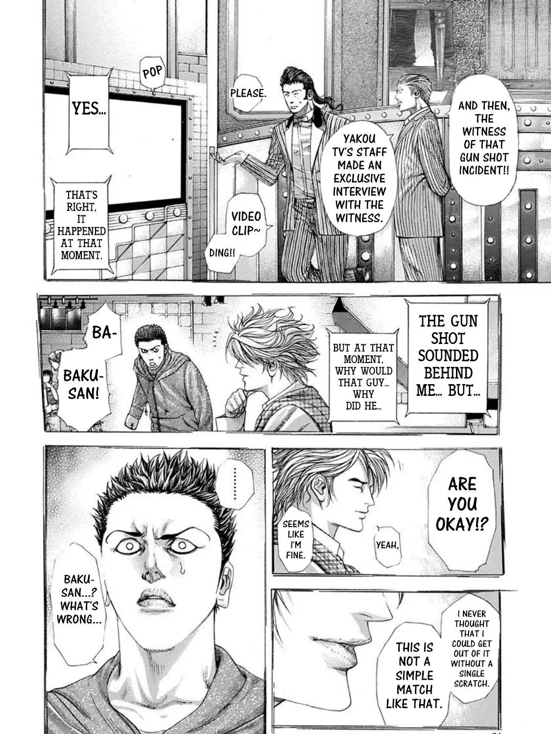 Read Usogui Manga Online