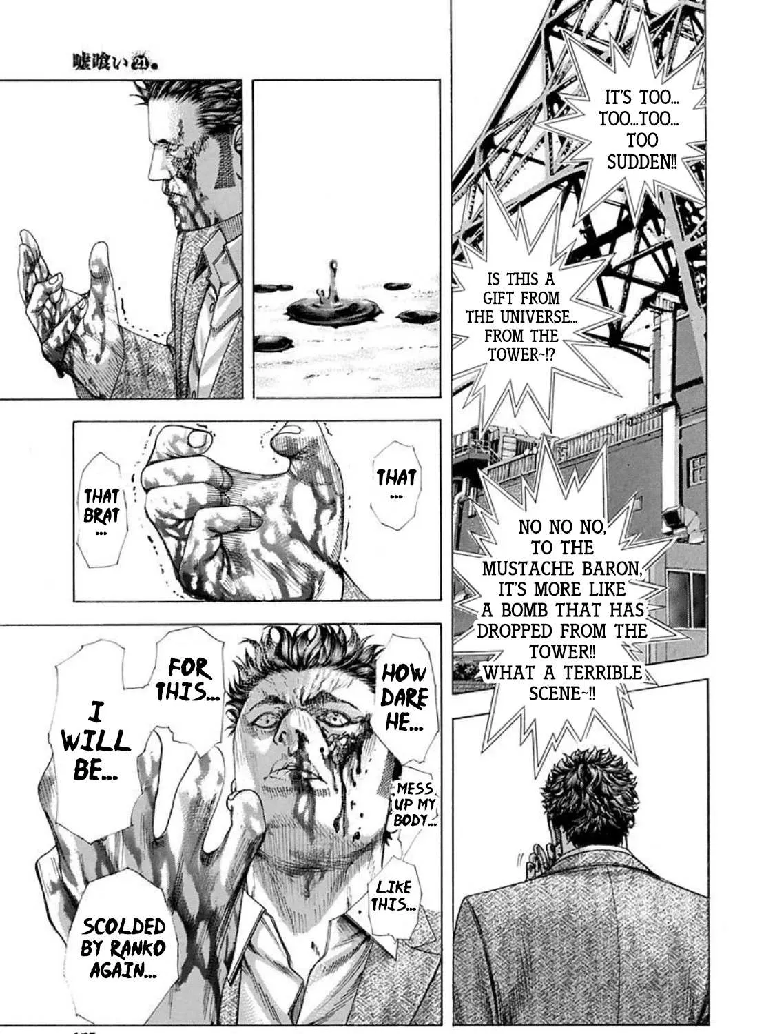 Read Usogui Manga Online