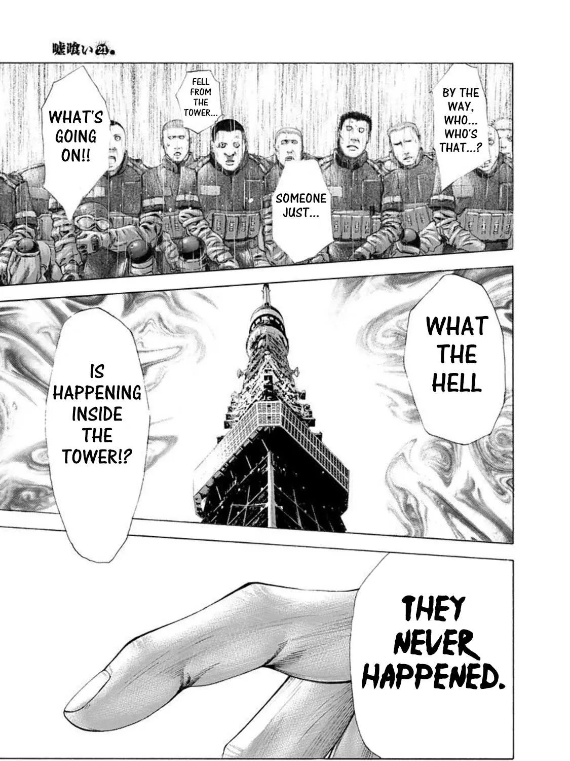 Read Usogui Manga Online