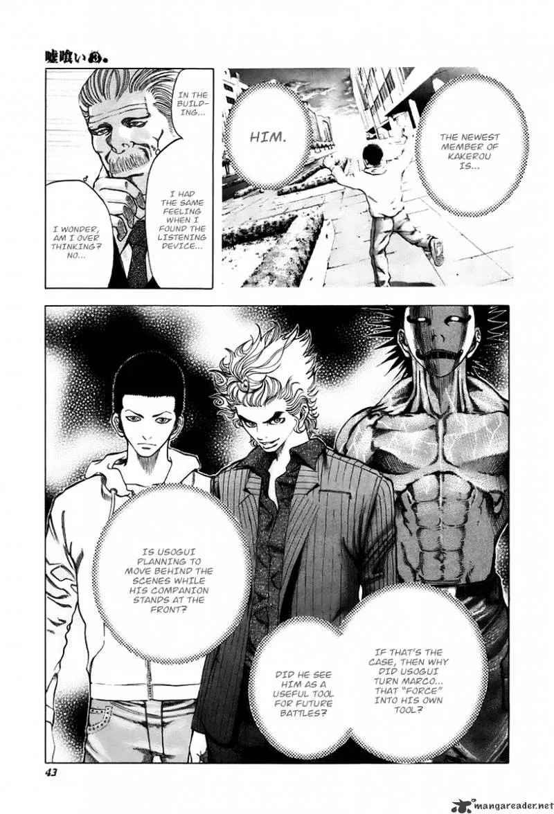 Read Usogui Manga Online