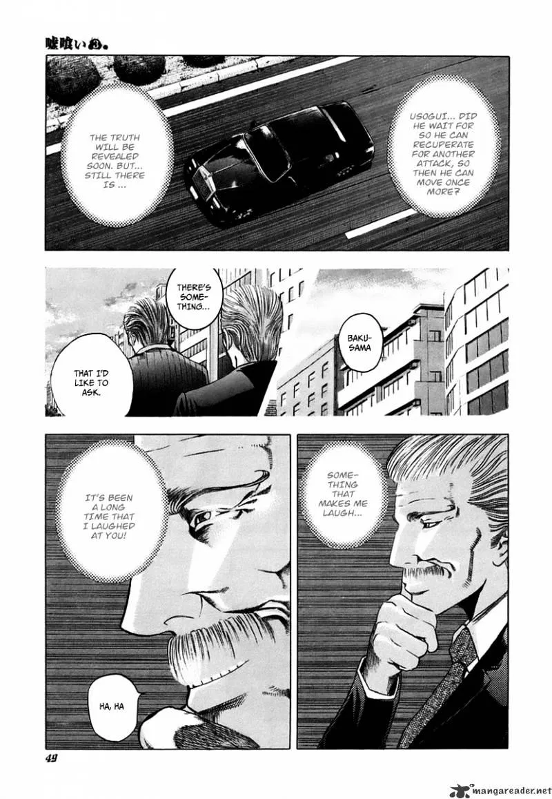 Read Usogui Manga Online
