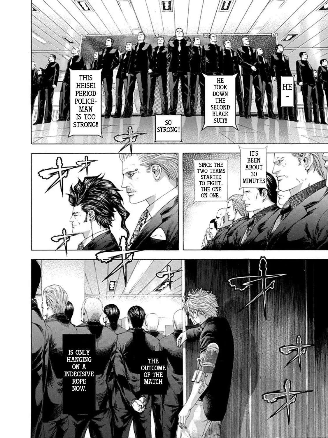 Read Usogui Manga Online