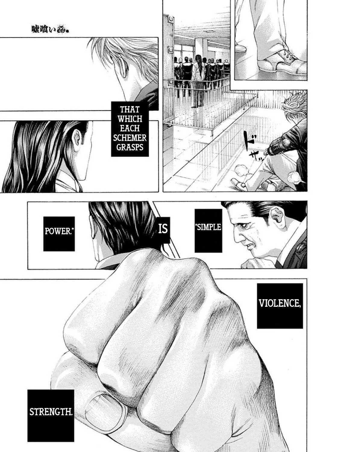 Read Usogui Manga Online