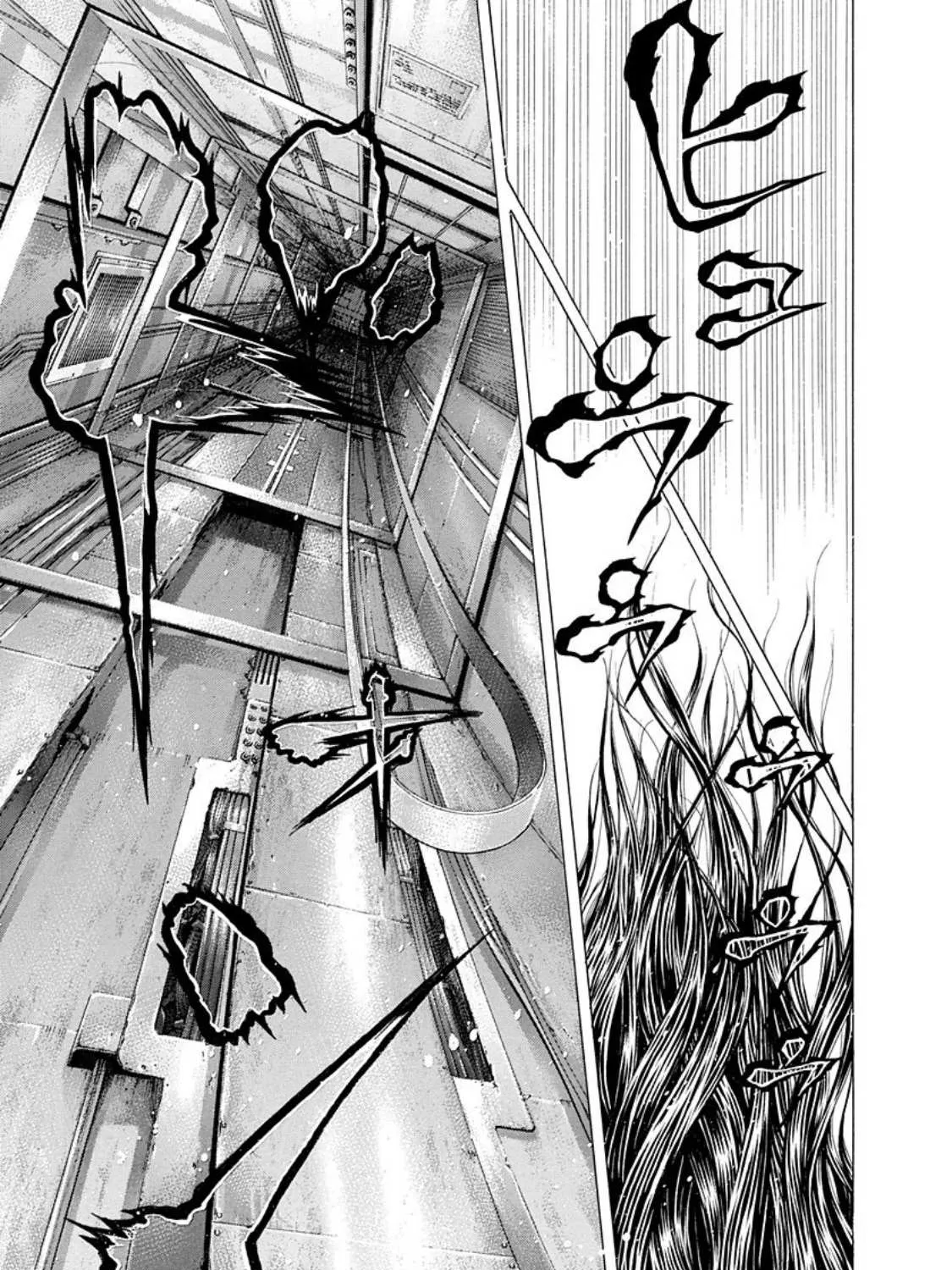 Read Usogui Manga Online