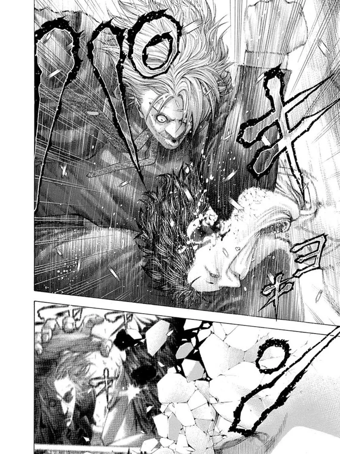 Read Usogui Manga Online