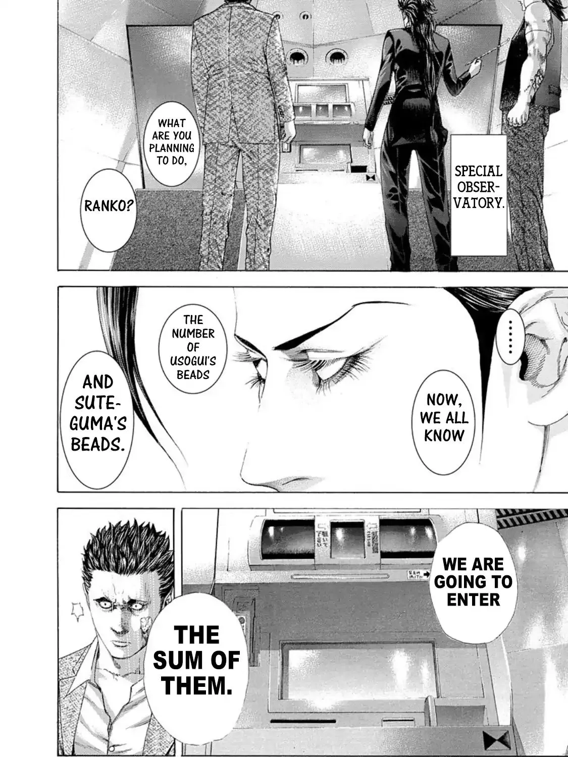 Read Usogui Manga Online