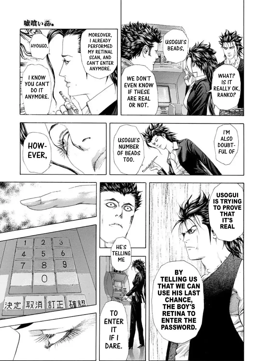 Read Usogui Manga Online