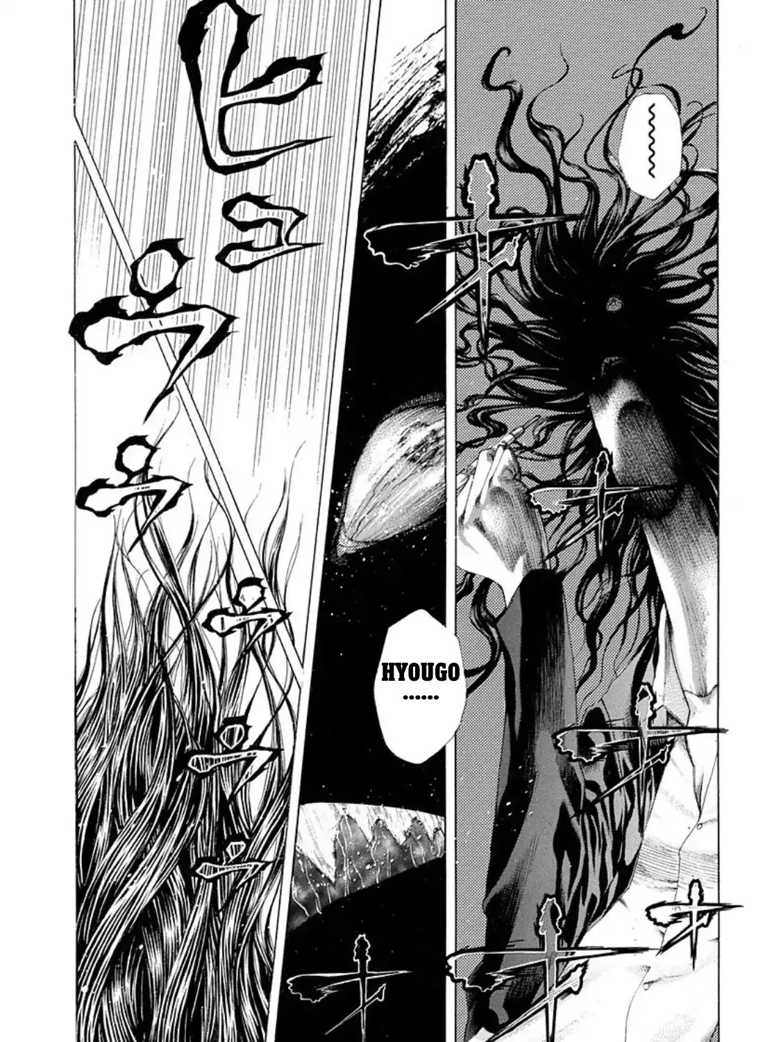 Read Usogui Manga Online