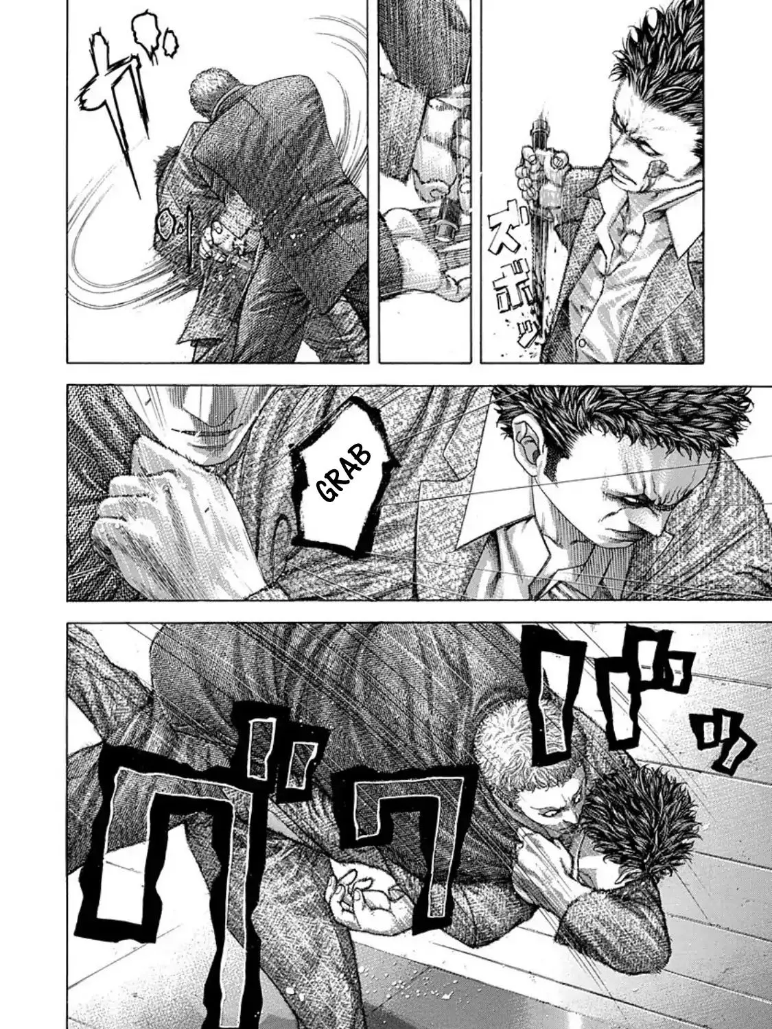 Read Usogui Manga Online