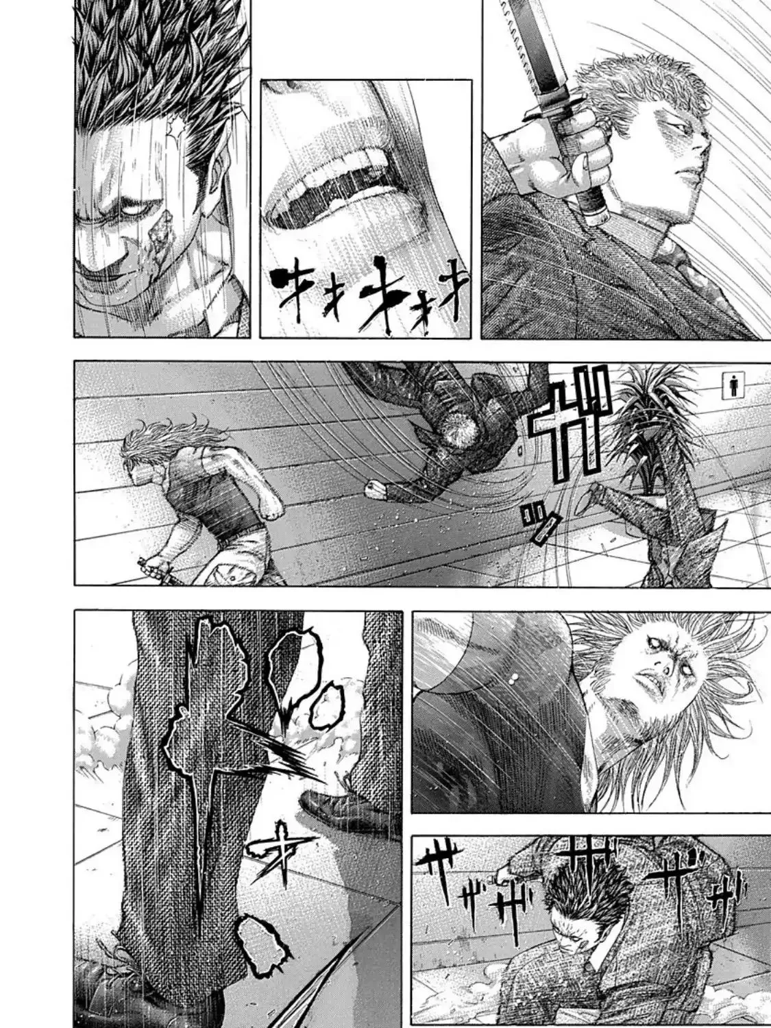 Read Usogui Manga Online