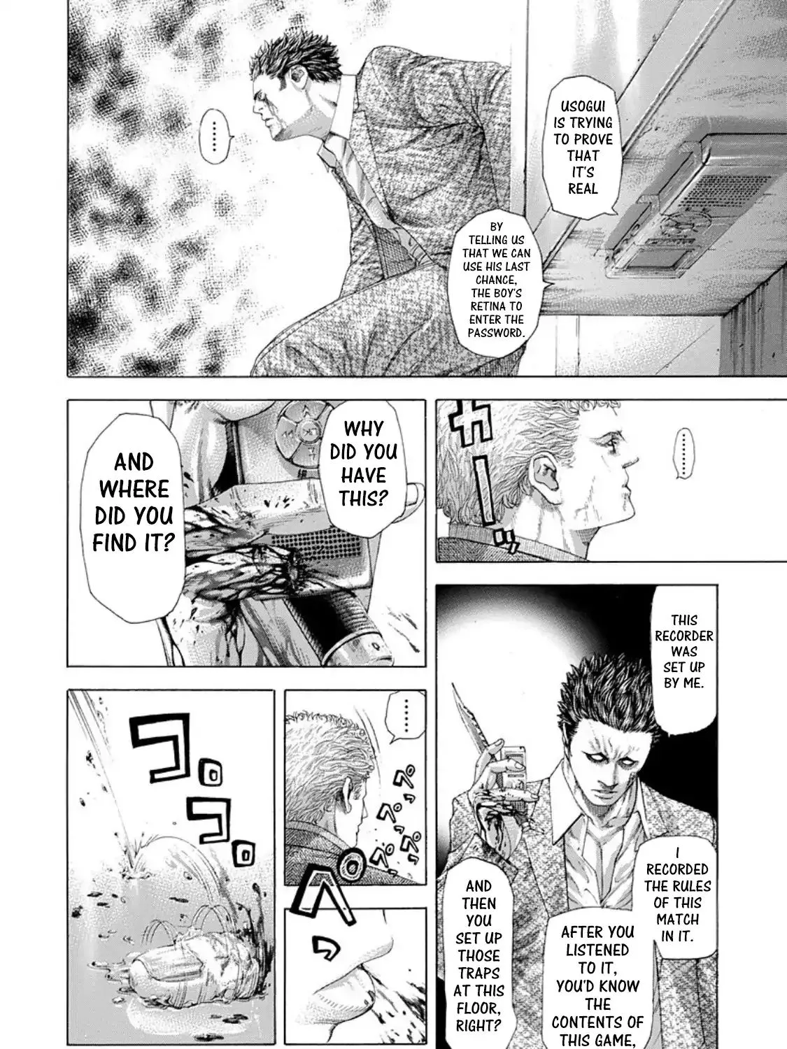 Read Usogui Manga Online
