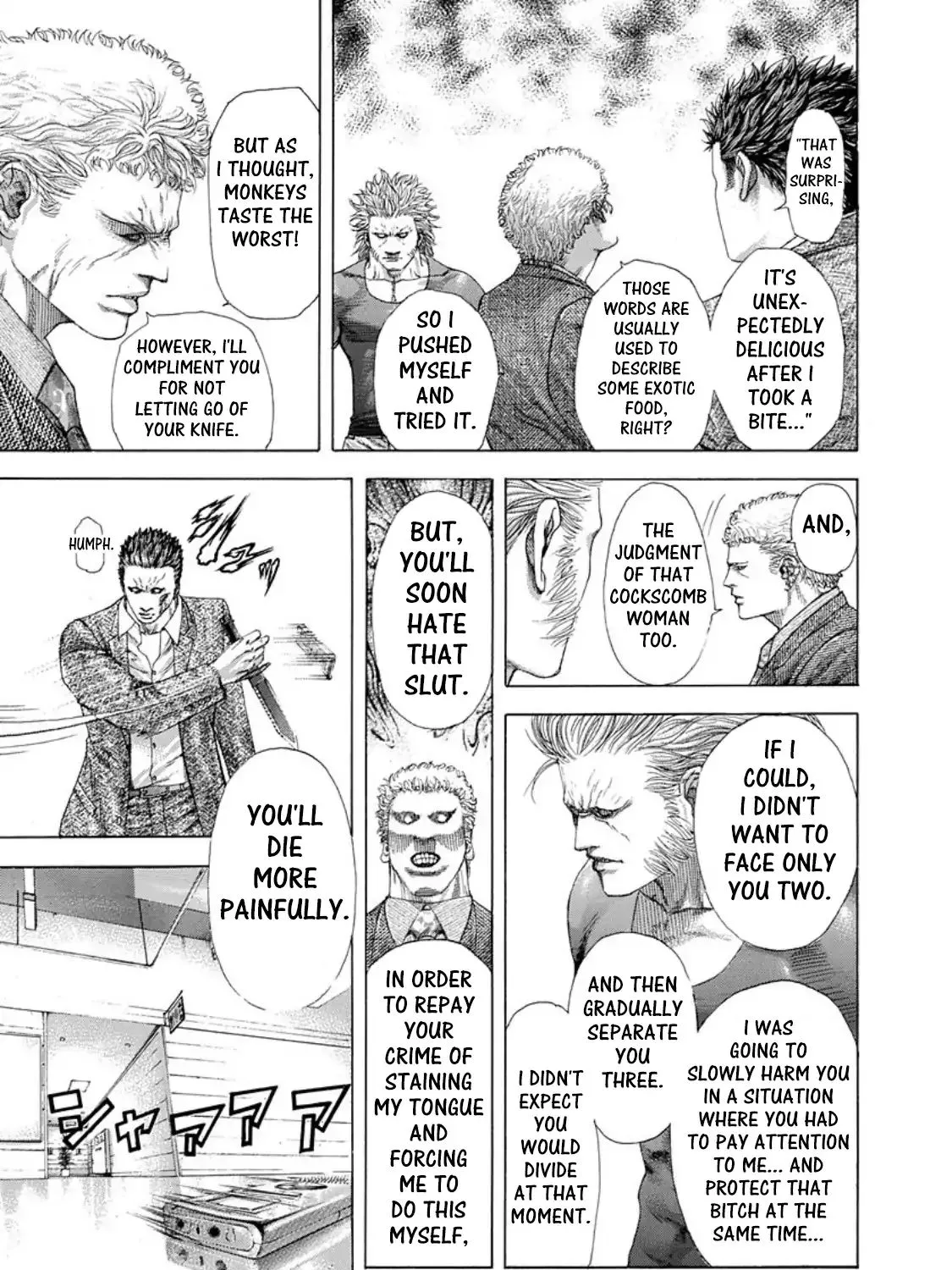 Read Usogui Manga Online