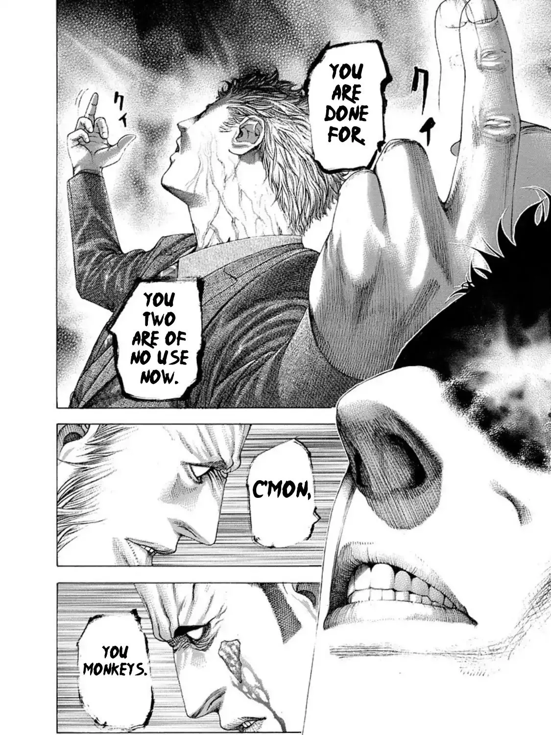 Read Usogui Manga Online