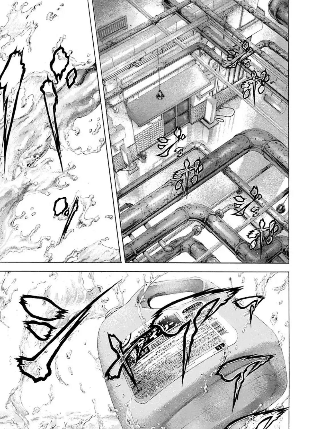 Read Usogui Manga Online
