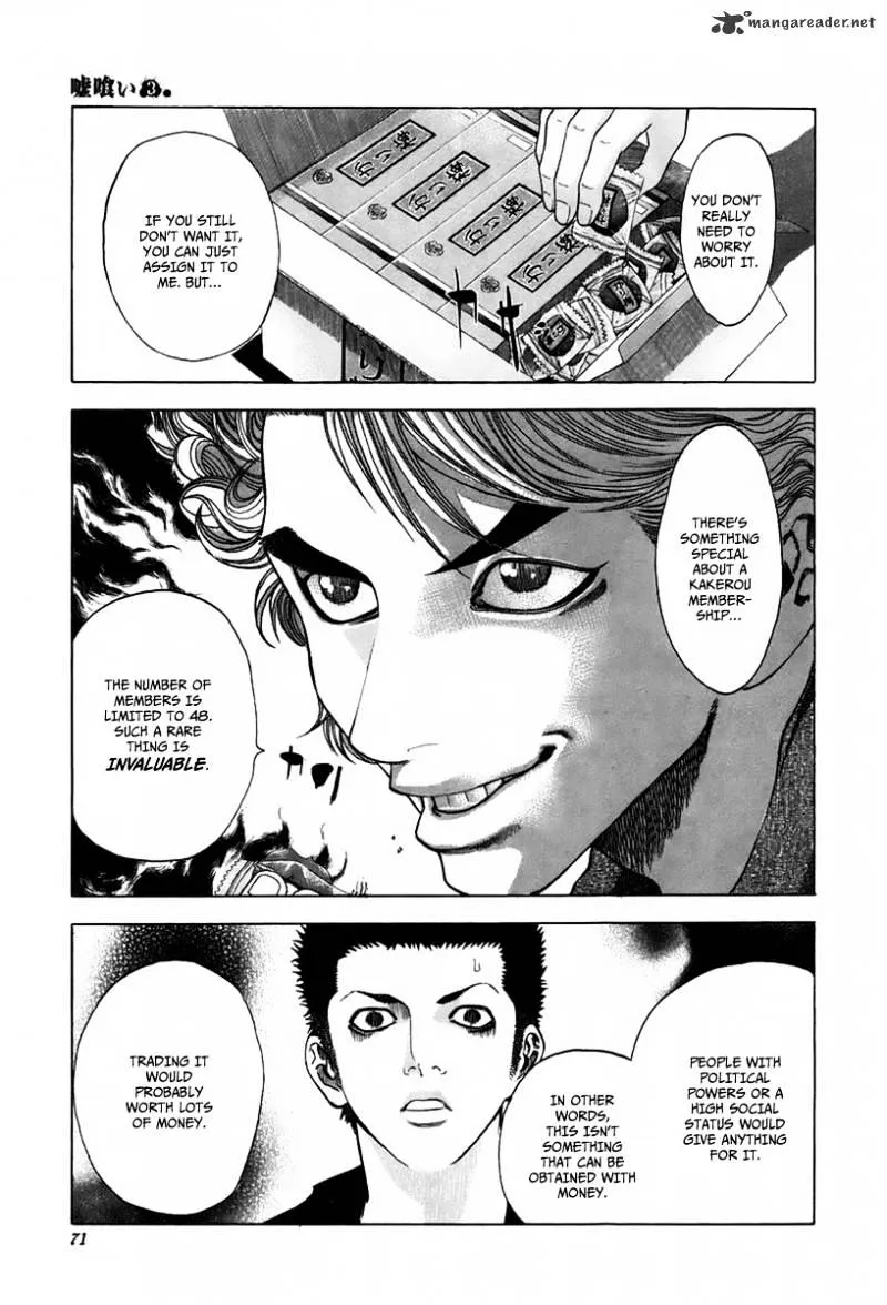 Read Usogui Manga Online