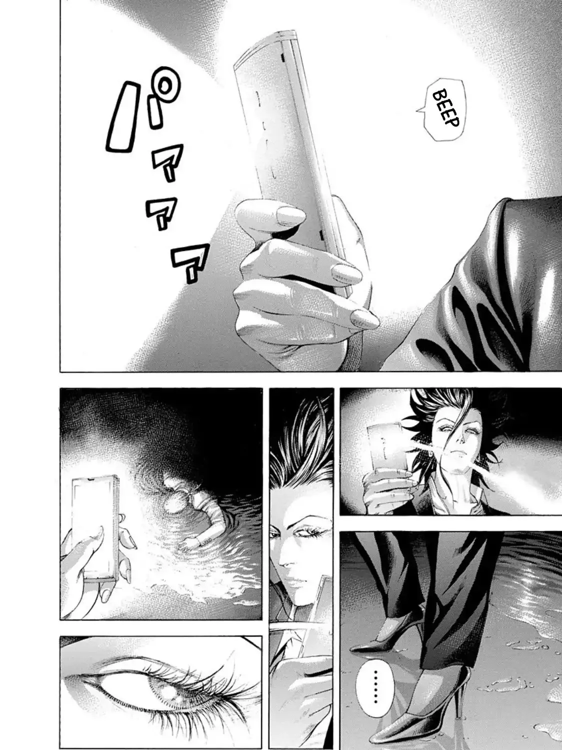 Read Usogui Manga Online