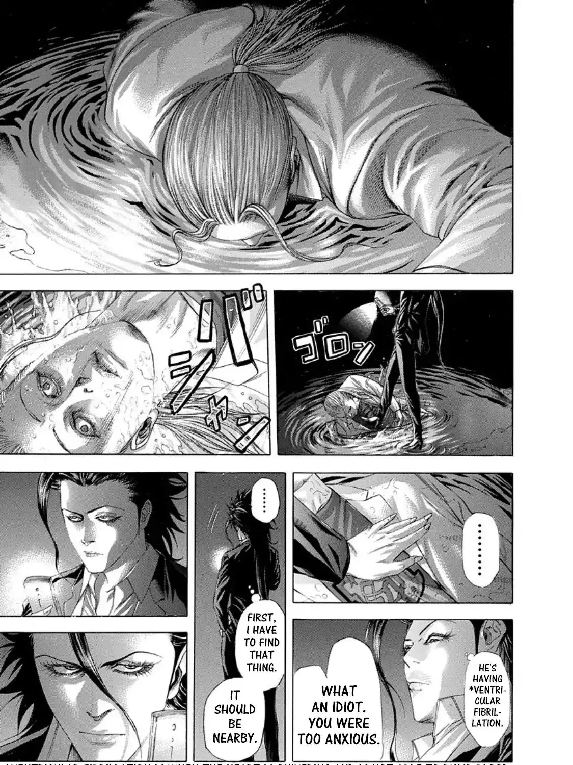Read Usogui Manga Online