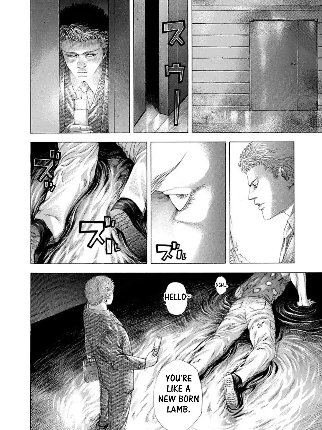 Read Usogui Manga Online