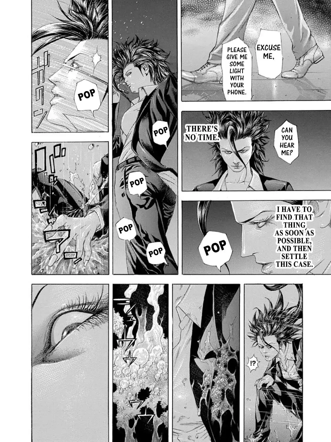 Read Usogui Manga Online