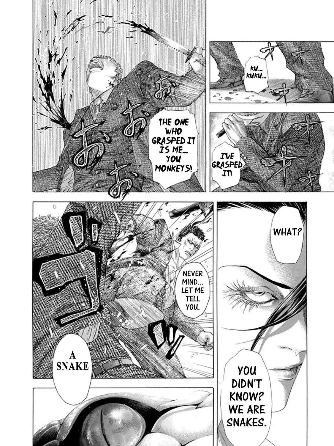 Read Usogui Manga Online