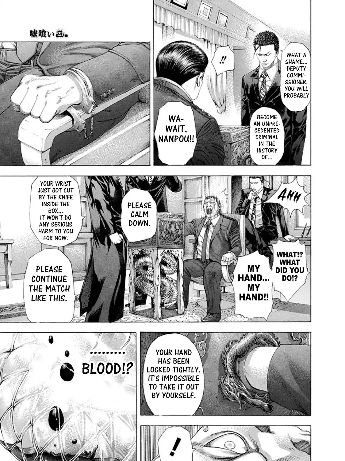 Read Usogui Manga Online