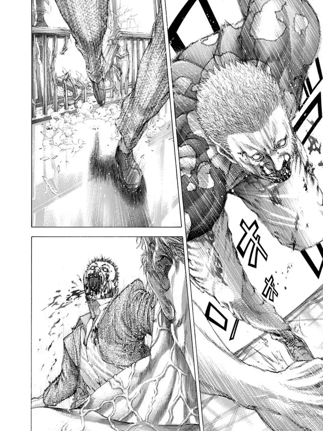 Read Usogui Manga Online
