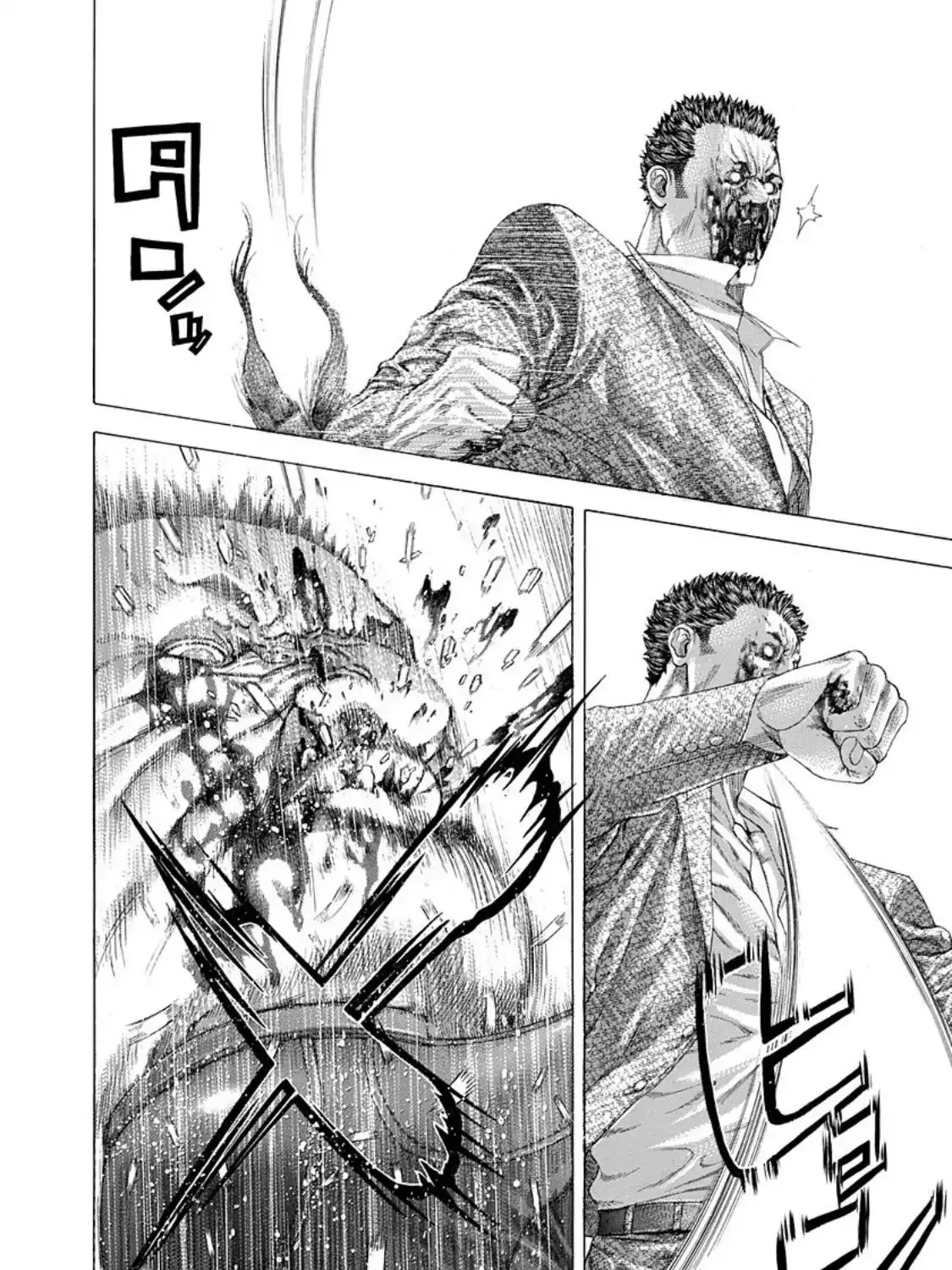 Read Usogui Manga Online