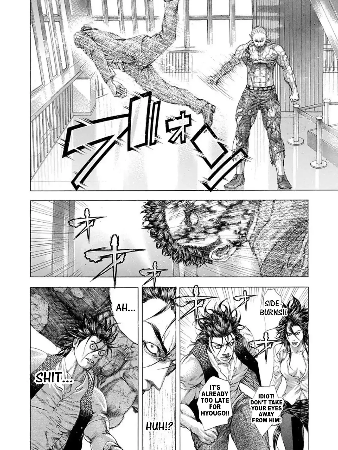 Read Usogui Manga Online