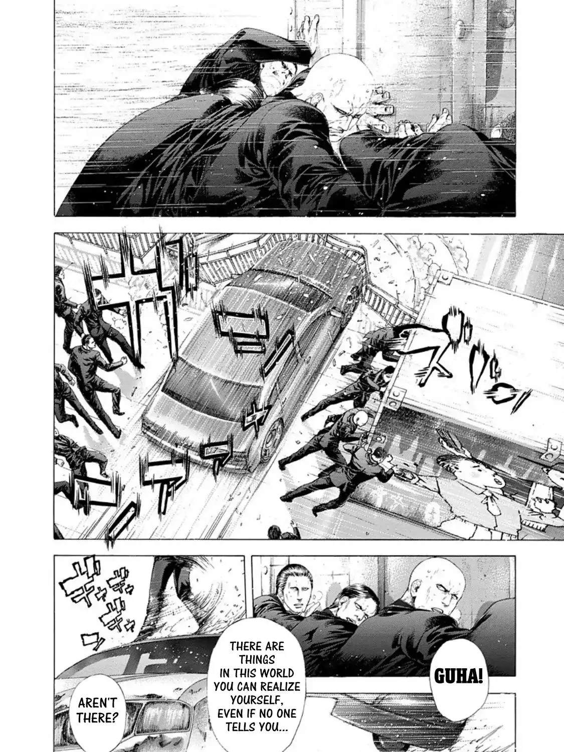 Read Usogui Manga Online