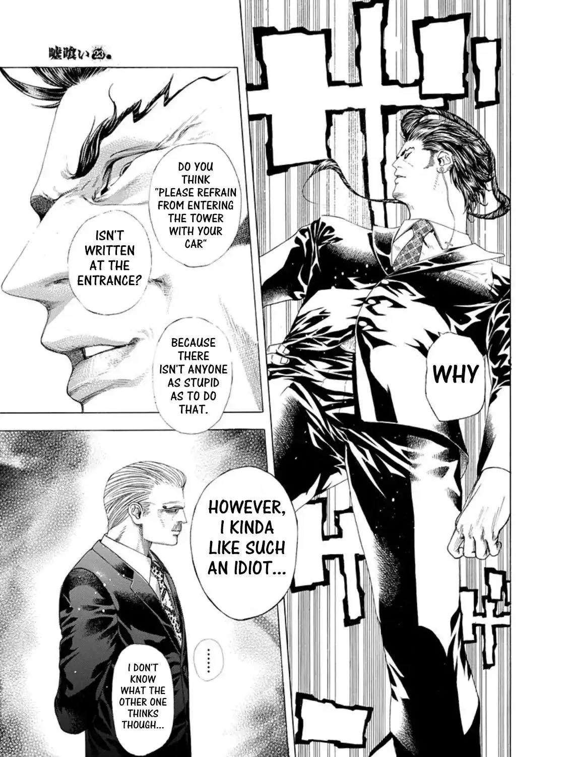 Read Usogui Manga Online