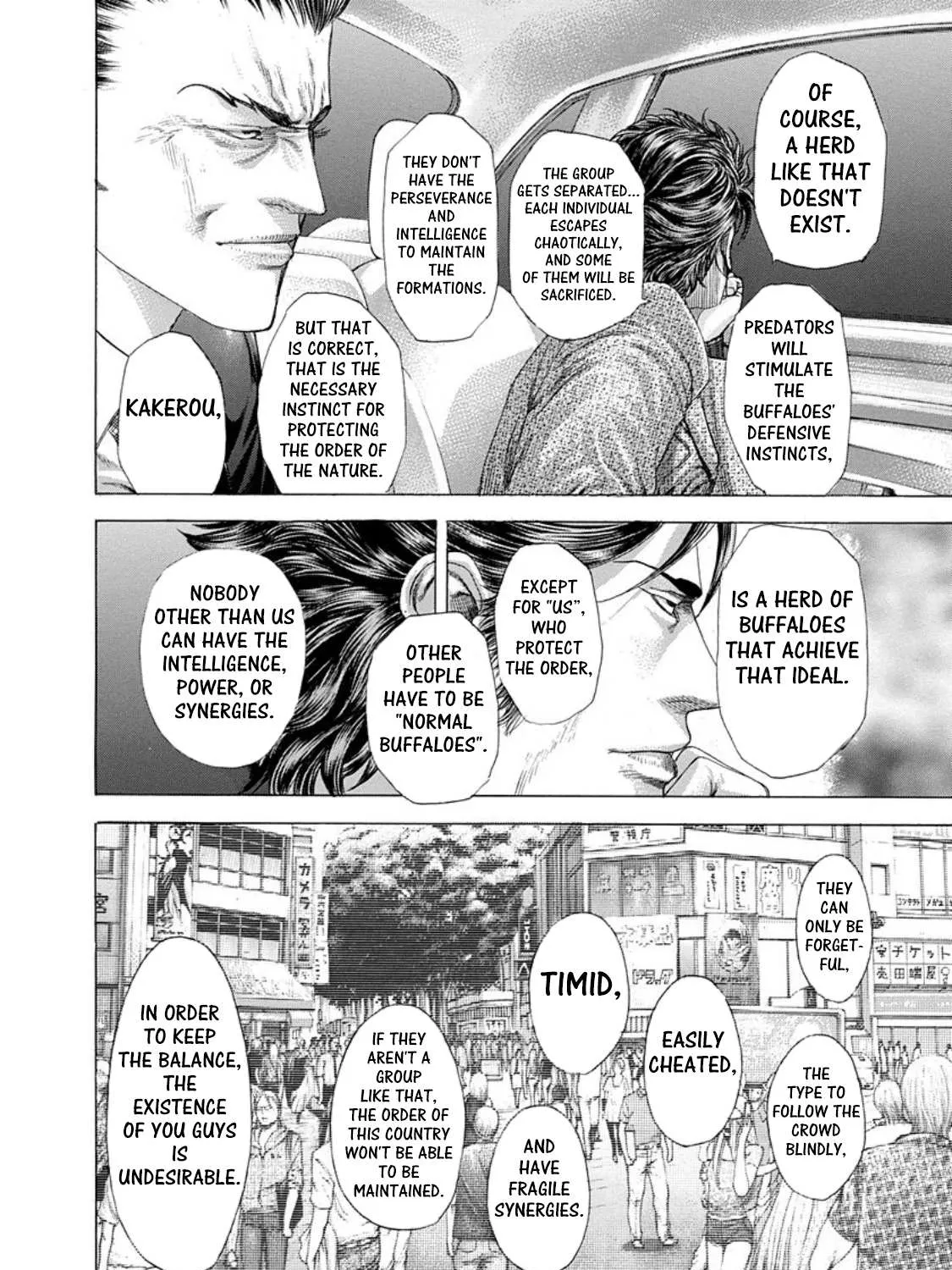 Read Usogui Manga Online