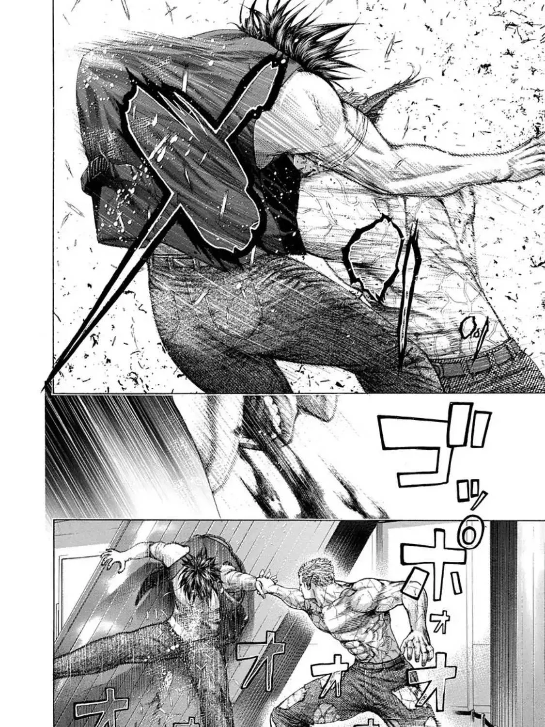 Read Usogui Manga Online