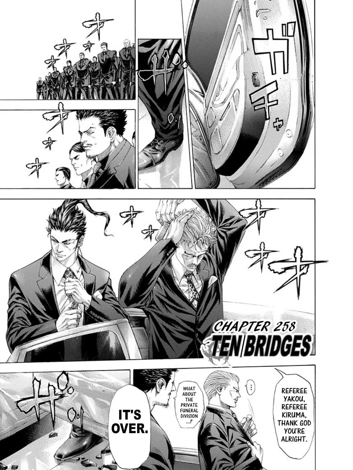 Read Usogui Manga Online