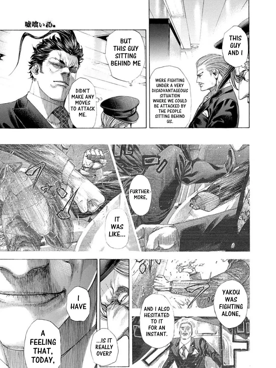 Read Usogui Manga Online