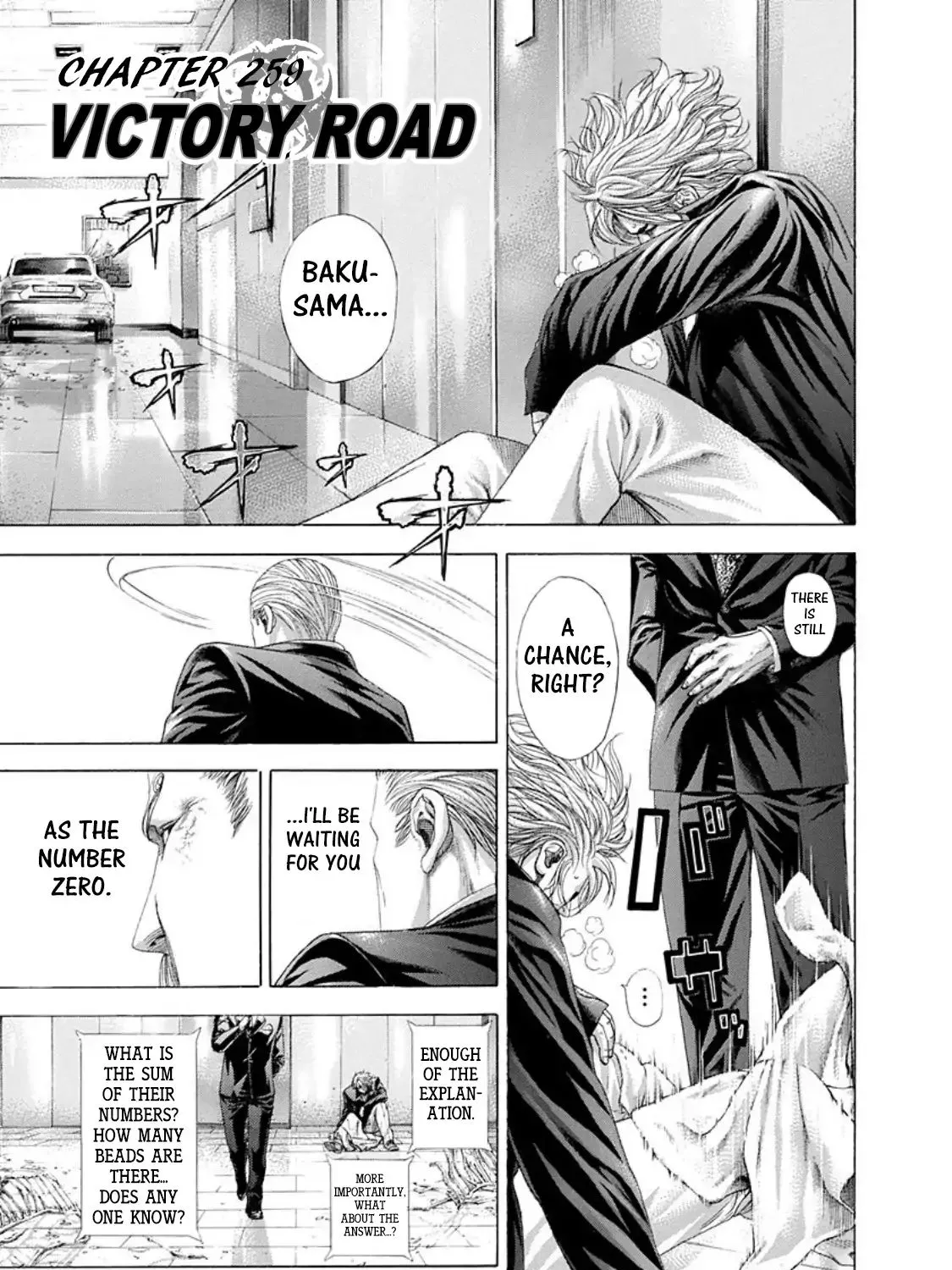 Read Usogui Manga Online