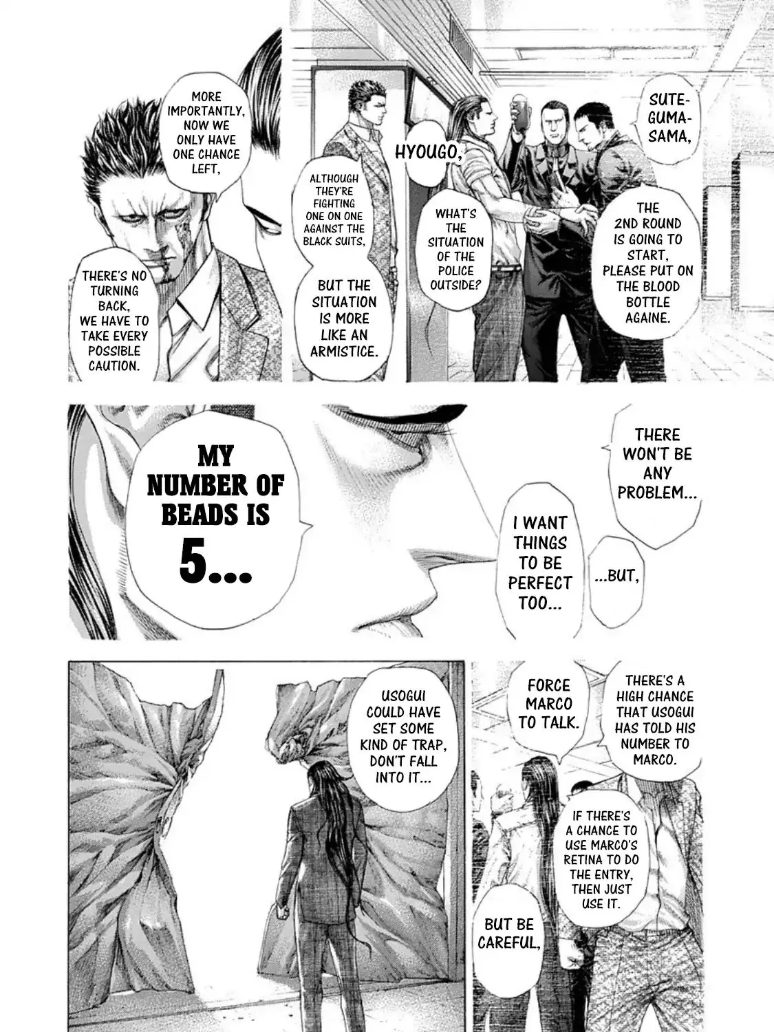 Read Usogui Manga Online