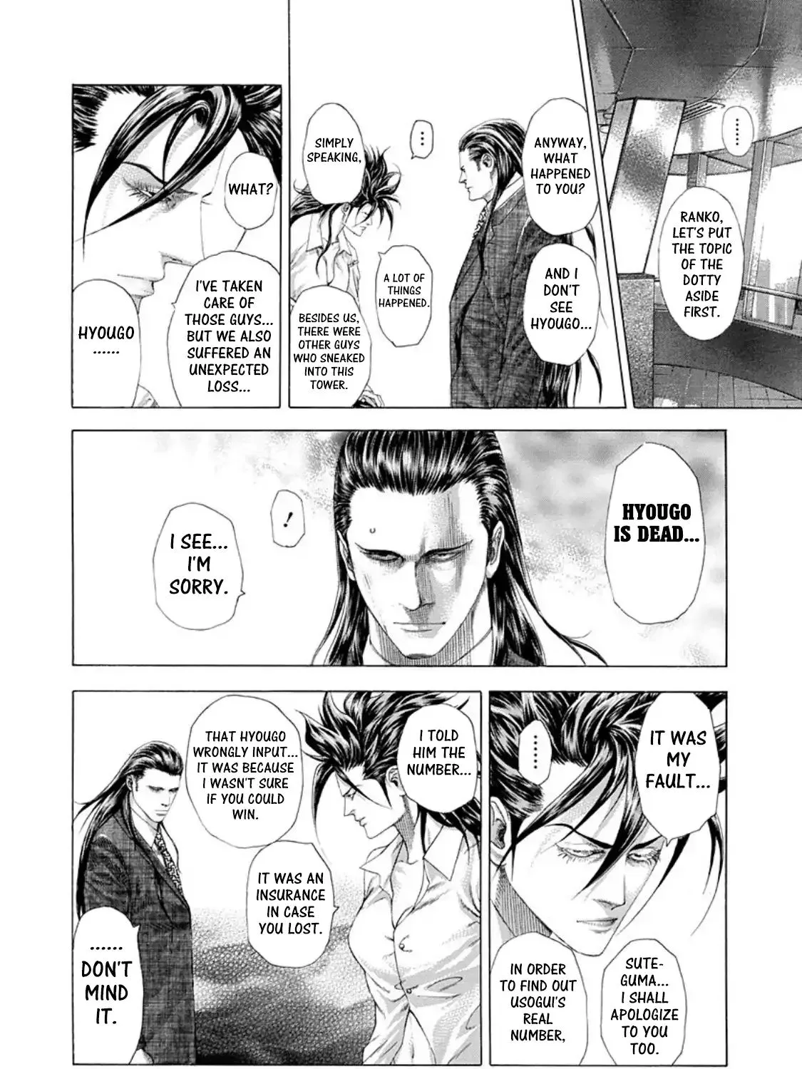 Read Usogui Manga Online