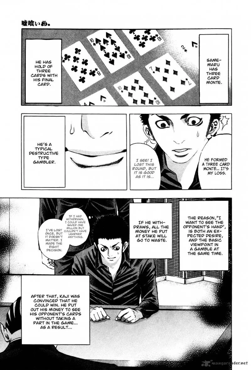 Read Usogui Manga Online