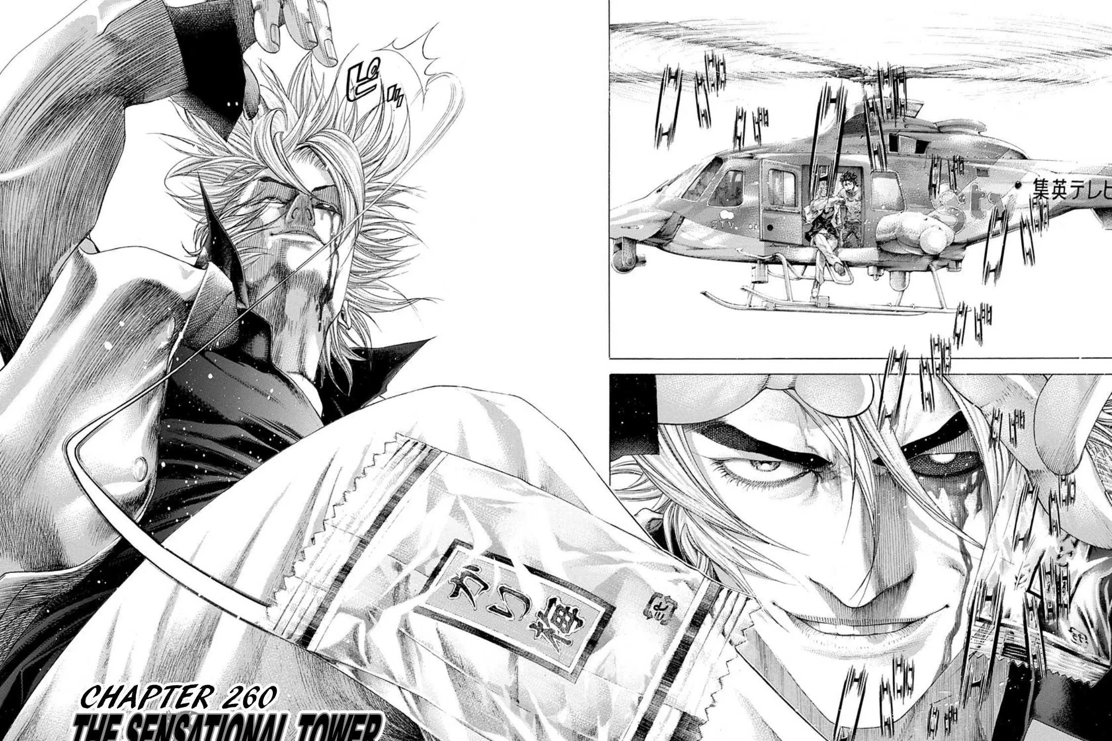 Read Usogui Manga Online