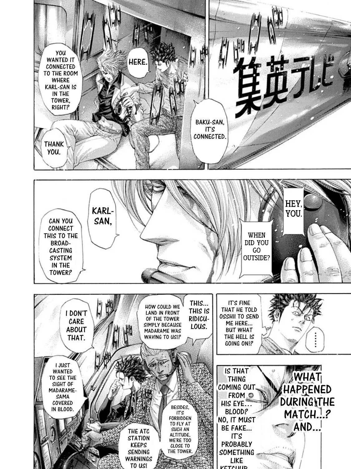 Read Usogui Manga Online