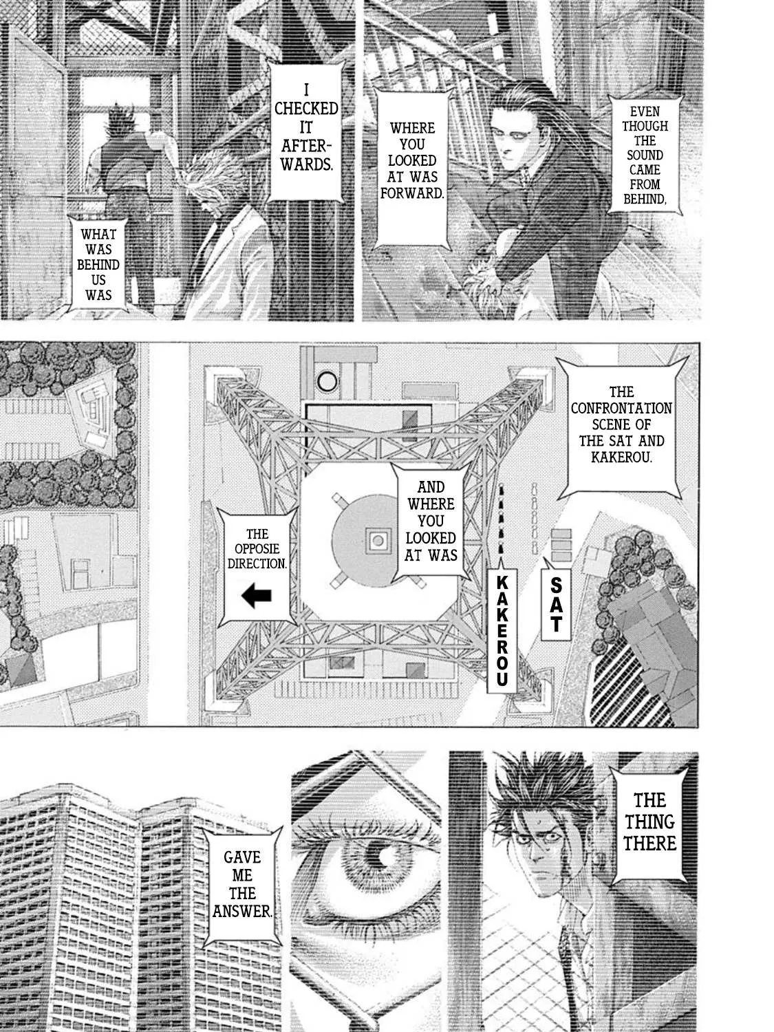 Read Usogui Manga Online