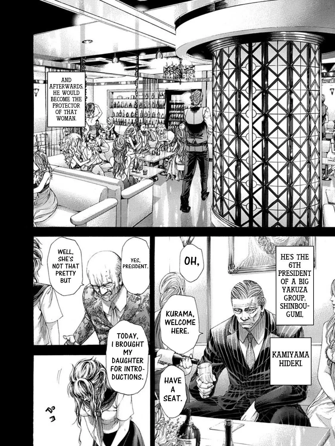 Read Usogui Manga Online