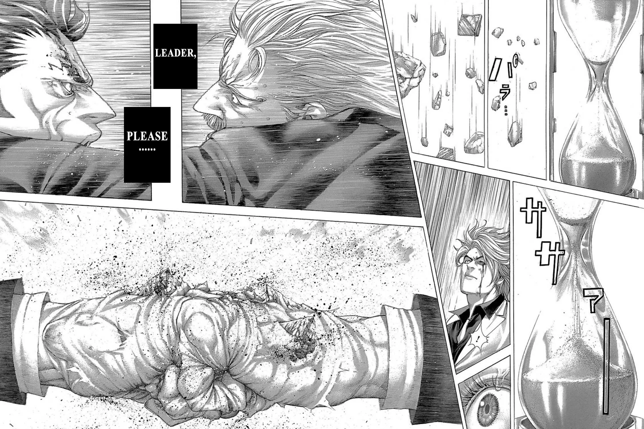 Read Usogui Manga Online